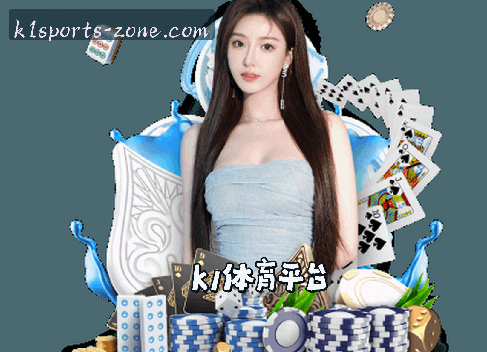 k1体育官网 | 赢在每一刻